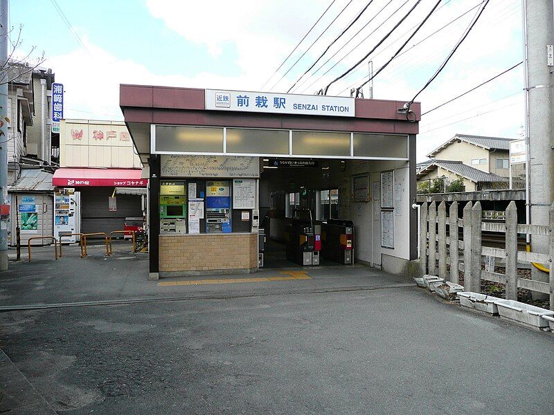 File:Senzai Station.jpg