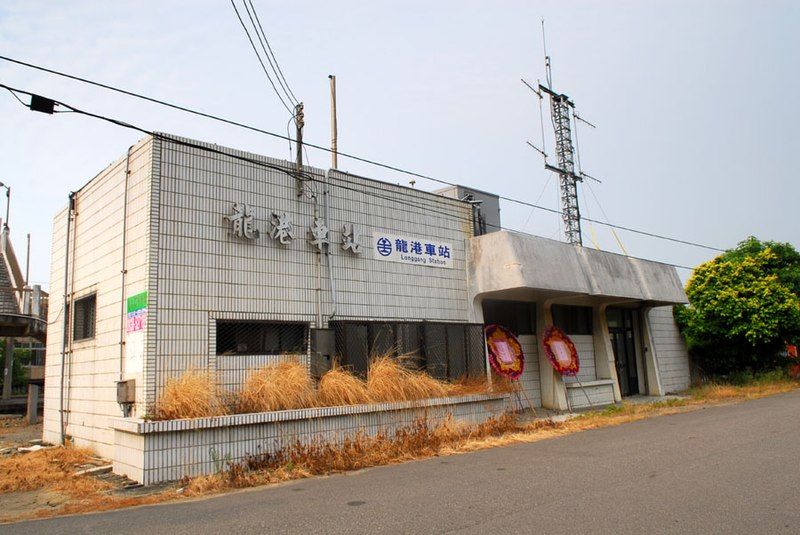 File:TRA LongGang Station.jpg