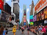 Location of the hum in Times Square, New York City