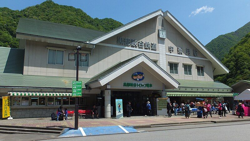 File:Unazuki Station 20180505.jpg