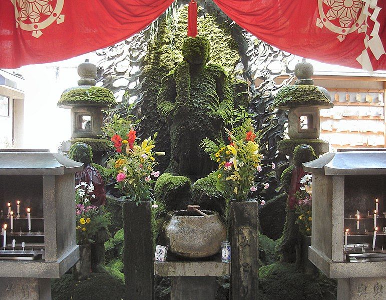 File:法善寺 水掛不動.jpg