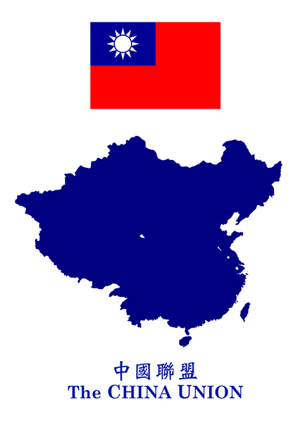 File:China Union logo.png