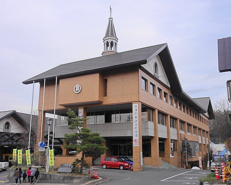 File:Kusatsu town office.JPG