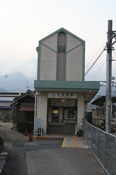 File:Nakakomono-station.jpg