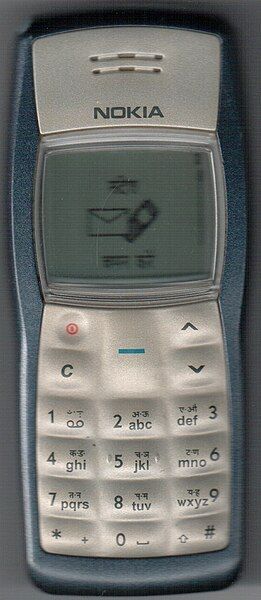 File:Nokia1108HindiKeypad.jpg