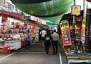 A street in the market (2018)