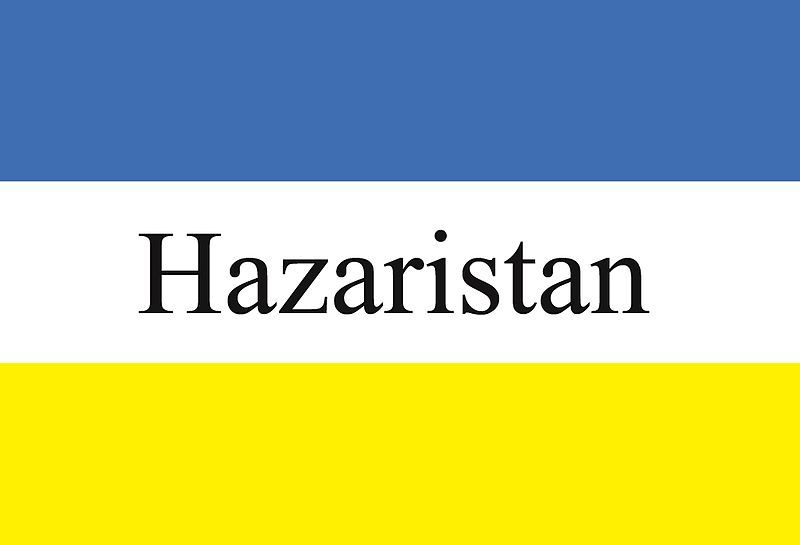 File:HazaristanFlagwebversion.jpg