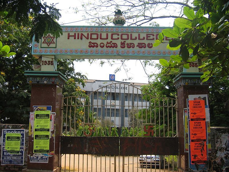 File:Hindu College.jpg