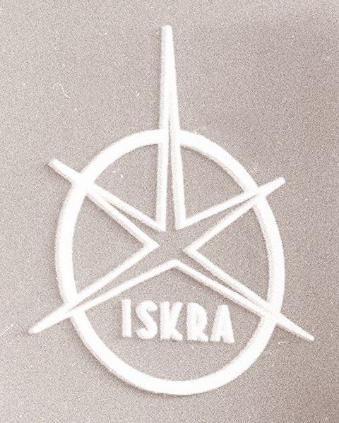 File:Iskra logo.jpg