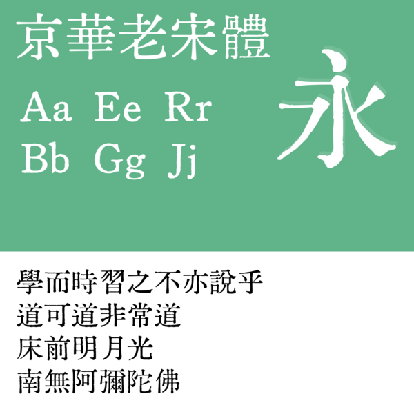 File:KingHwa OldSong Sample.png