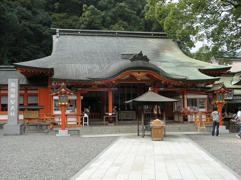 File:Kumano-Nachi-shrine002.JPG