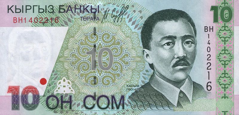 File:KyrgyzstanP14-10Som-1997 a.jpg