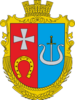 Coat of arms of Liubytiv