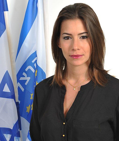 File:Maya Katz.jpg