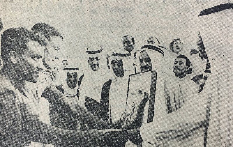 File:Saudi League 1968.jpg