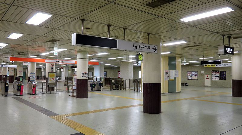 File:Tozai-line Hibarigaoka-sta Gate.jpg