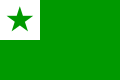 The Esperanto flag