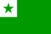 The Verda Stelo flag, representing Esperanto