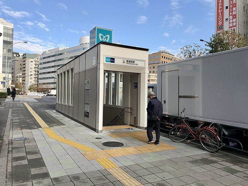 File:Shintomicho-station-exit4-renewal-20191223.jpg