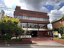 Picture of former headquarters in Sendagaya, Tokyo