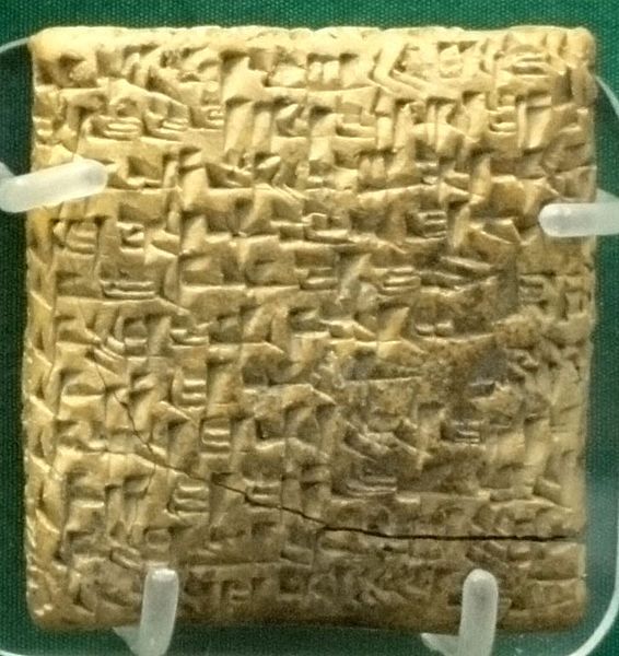 File:Tablet BM131453.jpg