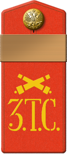 File:1911Turk artdiv03-p17.png