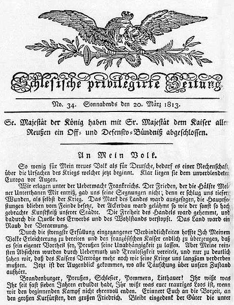 File:An Mein Volk.jpg