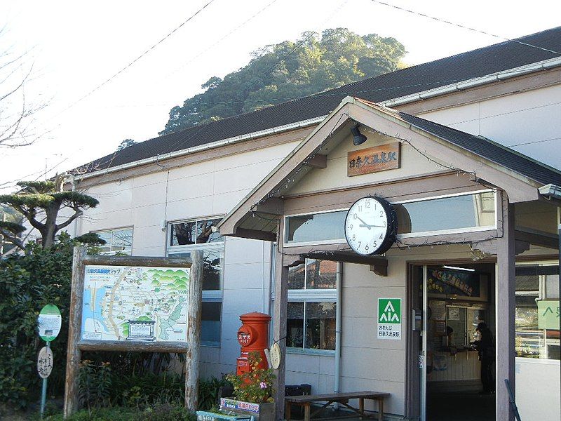 File:Hinaguonsen Station Kumamoto.JPG