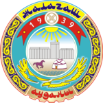 Official seal of Jalagash