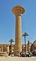 The famous column of Taharqa with open papyrus capital, in Karnak, Thebes (one remaining of ten).[62]