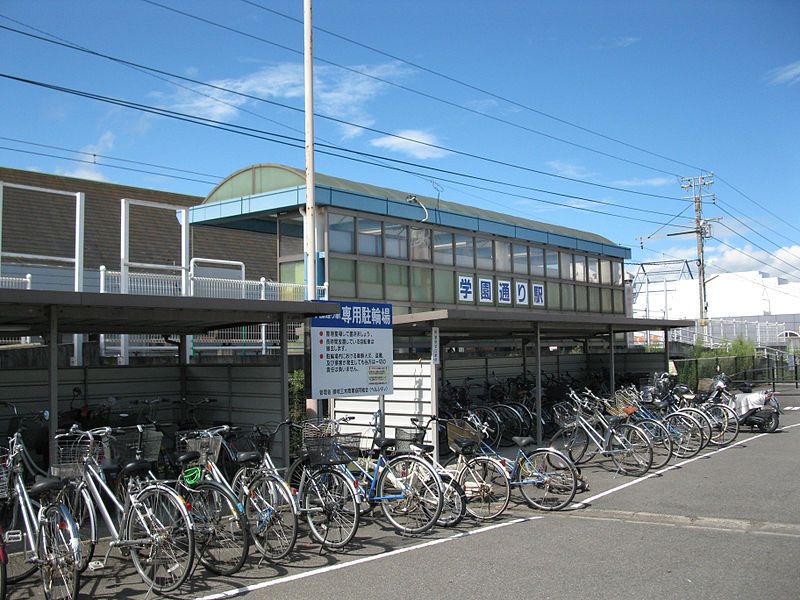 File:Kotoden-Nagao-line-Gakuen-dori-station-outside-20100805.jpg