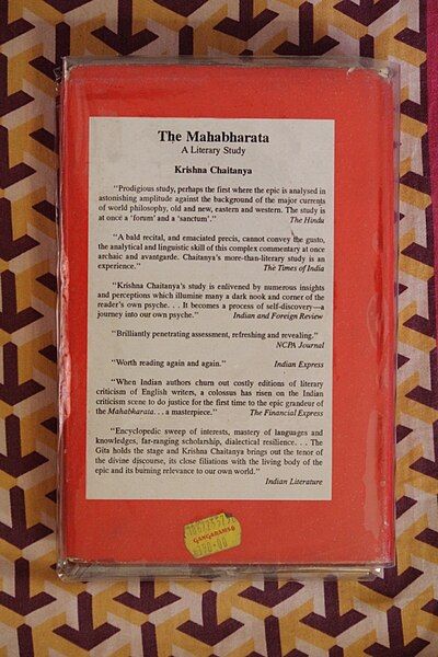 File:Mahabharata literary study.JPG