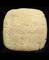 Image 18The Alulu beer receipt records a purchase of "best" beer from a brewer, c. 2050 BC, from the Sumerian city of Umma in Mesopotamia (ancient Iraq). (from Brewing)