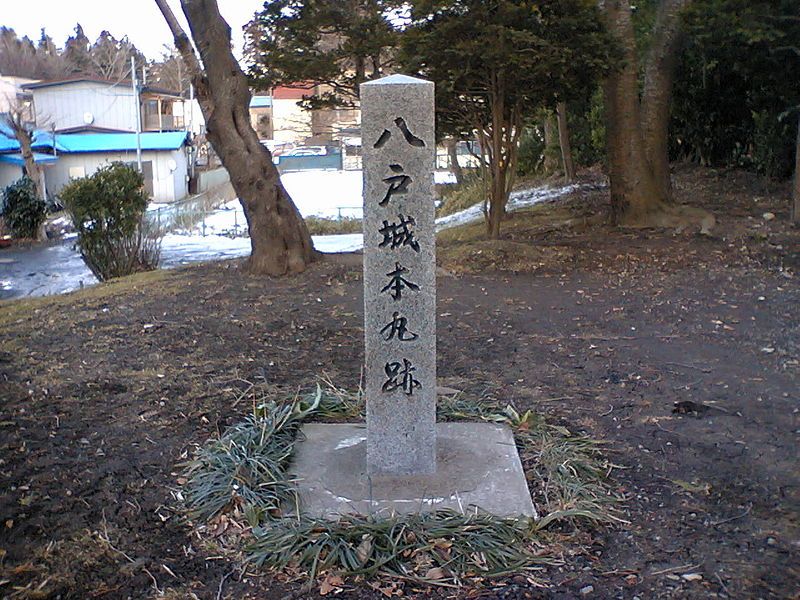 File:Hachinohe-castle-honmaruato.jpg