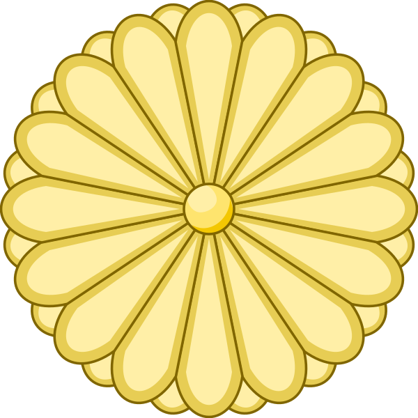 File:Japanese Imperial Seal.svg