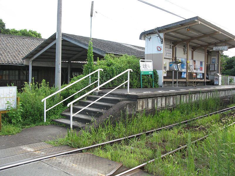 File:Kotoden-Nagao-line-Kumonmyo-station-entrance-20100805.jpg