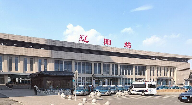 File:Liaoyang Railway Station0308.jpg