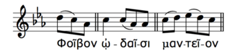 Examples of circumflex accents from the 1st Delphic Hymn