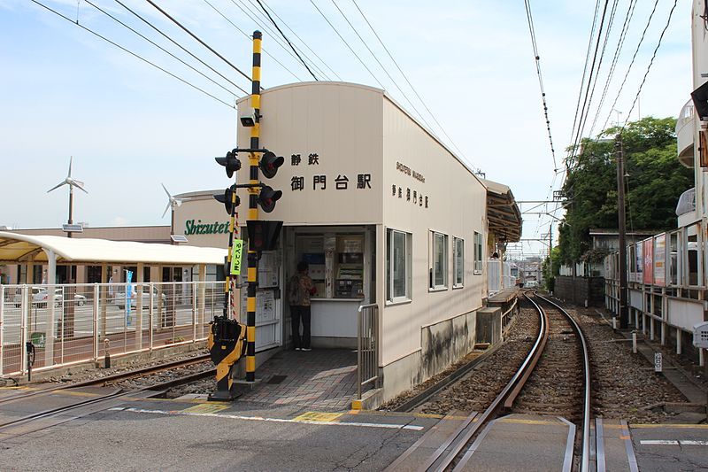 File:Shizuoka-railway-Mikadodai-Station-20160604.jpg