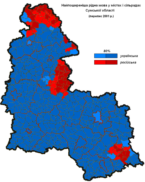 File:Sumska2001languages.PNG