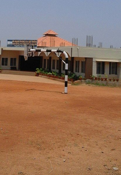 File:Bogadi Hari Vidyalaya.jpg