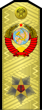 File:CCCP-Navy-OF-10 (1943–1955).svg