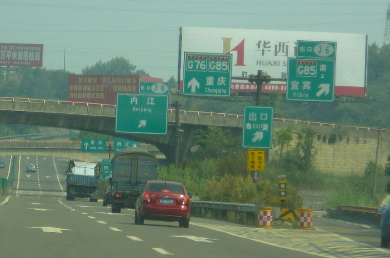 File:Chengyu EXPWY.jpg