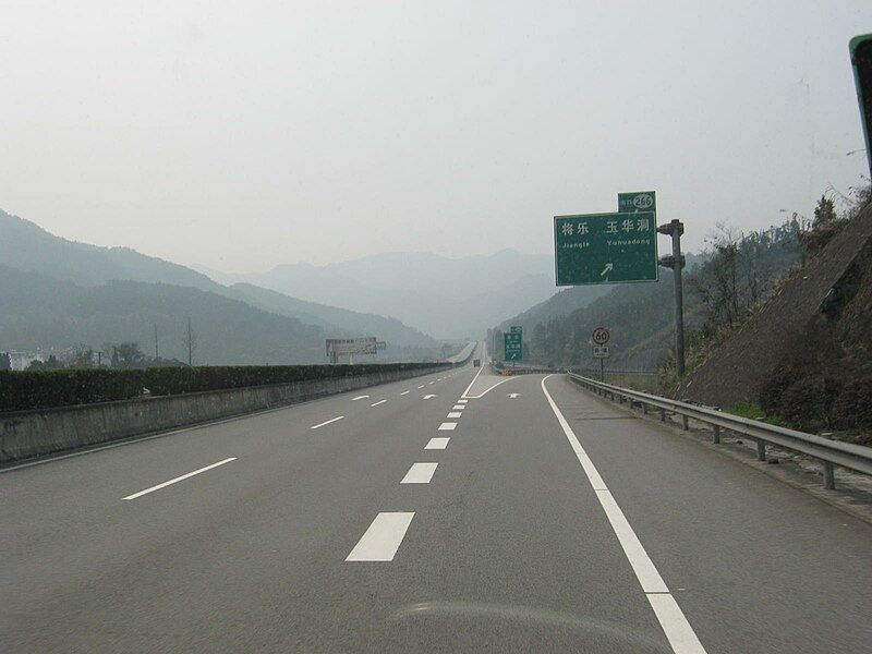 File:Expressway G70 JiangLe.JPG