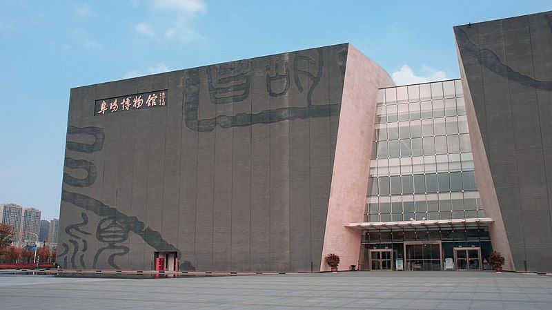 File:Fuyang Museum.jpg