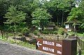 Senju-do chapel and entrance to hiking path