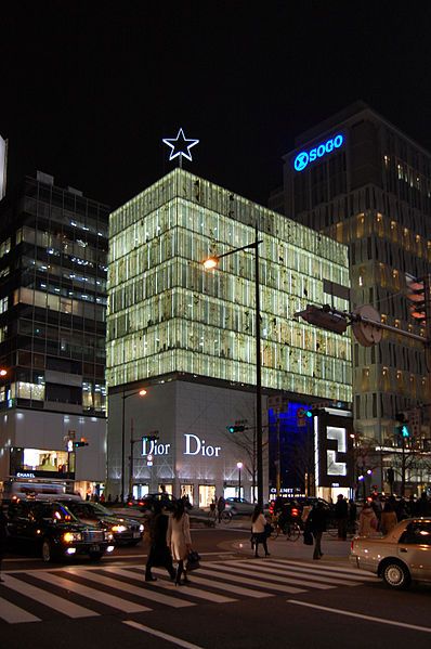 File:LVMH Osaka 2009.jpg