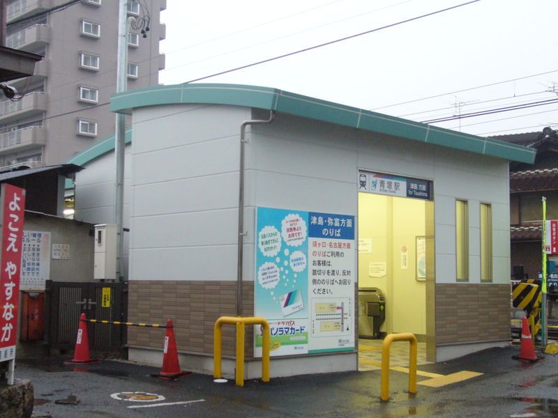 File:Meitetsu Aotsuka Station.JPG