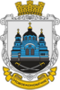 Coat of arms of Novoekonomichne