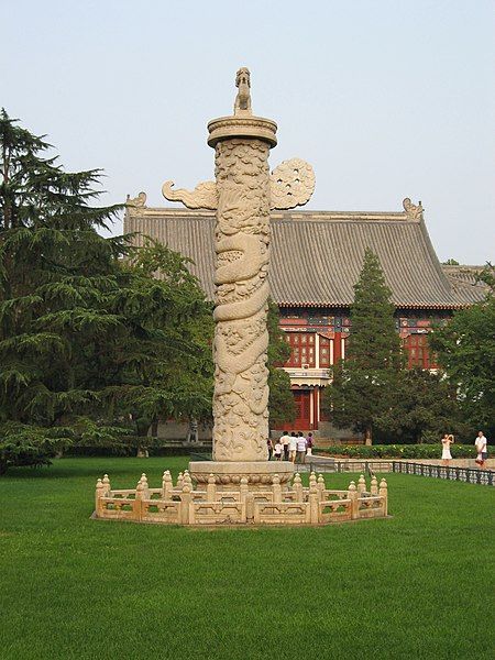 File:PekingUniversitycampus3.jpg